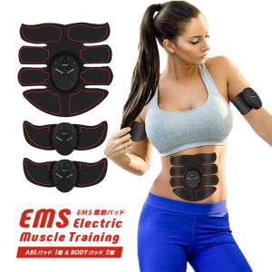 EMS 腹筋パッド 腹筋ベルト ダイエット 10段階調節 6モード 電池充電式 腹筋マシン お腹　腕　エクササイズ コントローラ3個 ジェルシート12枚付き
