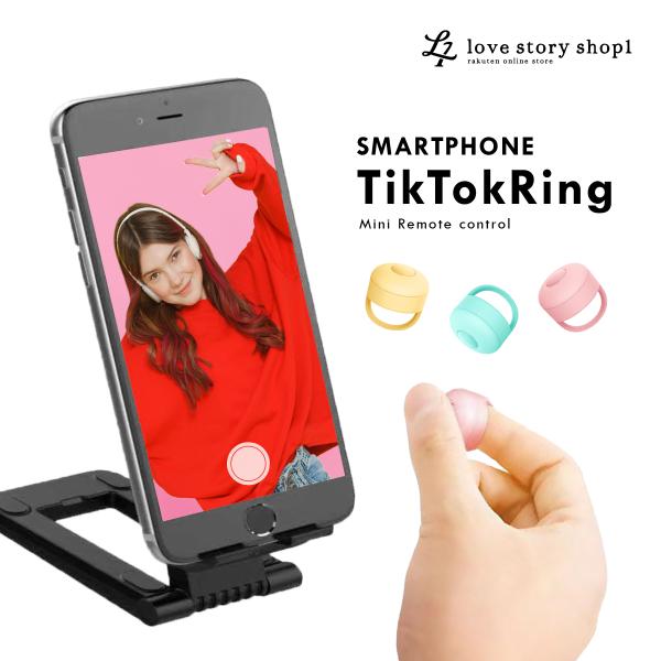 リング 指輪 リモコン スマートフォン iPhone android ワイヤレス Bluetooth...