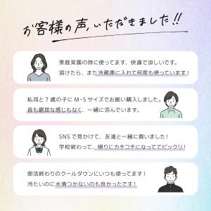 即納 正規品 FrostyRing 28度以下...の詳細画像5