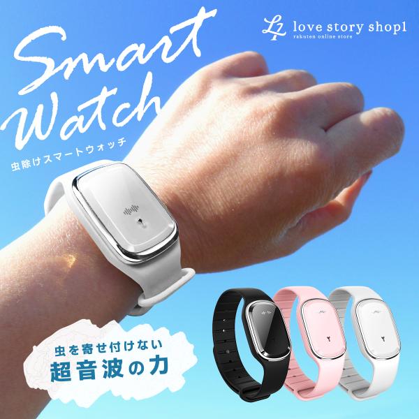 虫除けリング バンド スポーツ 運動 シリコン スポーツ アウトドア リング むしよけ バンド スマ...