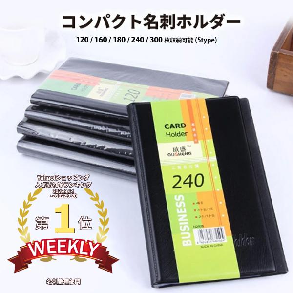 名刺入れ  カードケース 名刺ケース ケース ビジネス 紳士物 メンズ レディース ホルダー バイン...