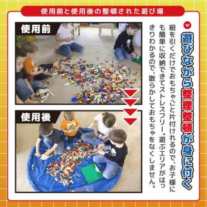 おもちゃ収納マット おもちゃマット 玩具収納 ...の詳細画像2