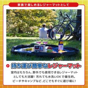 おもちゃ収納マット おもちゃマット 玩具収納 ...の詳細画像3