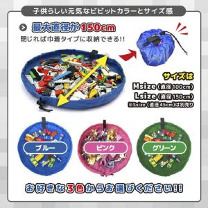 おもちゃ収納マット おもちゃマット 玩具収納 ...の詳細画像4