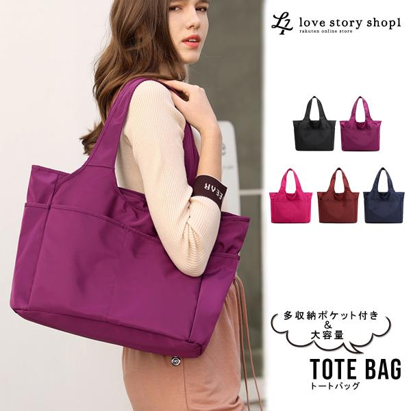 トートバッグ マザーズバッグ キャンバス 大きめ ファスナー付き レディース 通勤 通学 肩掛け サ...