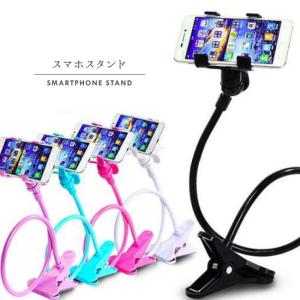 スマホスタンド スマホ スタンド モノポッド ホルダー ア...