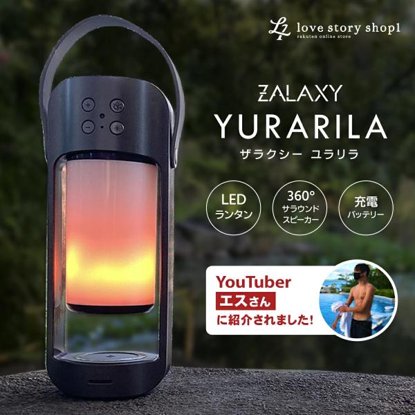 LEDランタン YURARIRA LED 充電式 ハンディライト USB充電式 懐中電灯 SOSライ...