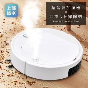 ルンバ J5 ロボット掃除機 水拭き 強力吸引 水ぶき 超薄型 アイ