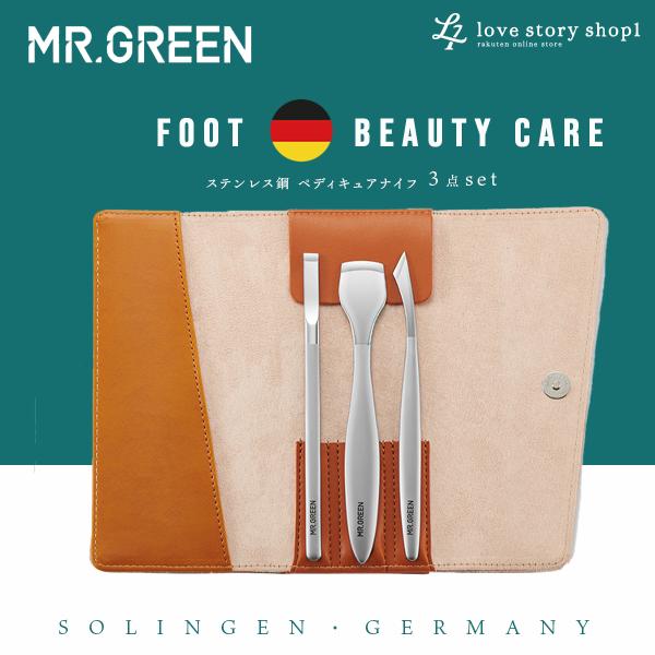 ペディキュアナイフ3個セット ステンレス鋼 ニッパー ネイルケアセット グルーミングセット ネイリス...
