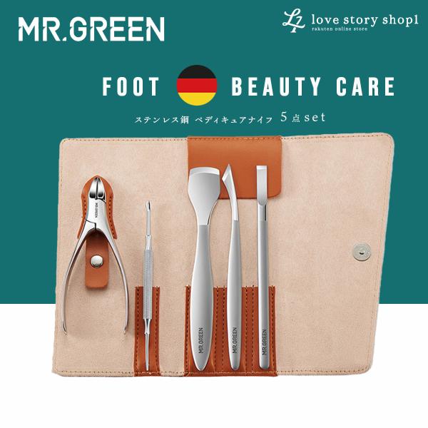 ペディキュアナイフ5個セット ステンレス鋼 ニッパー ネイルケアセット グルーミングセット ネイリス...