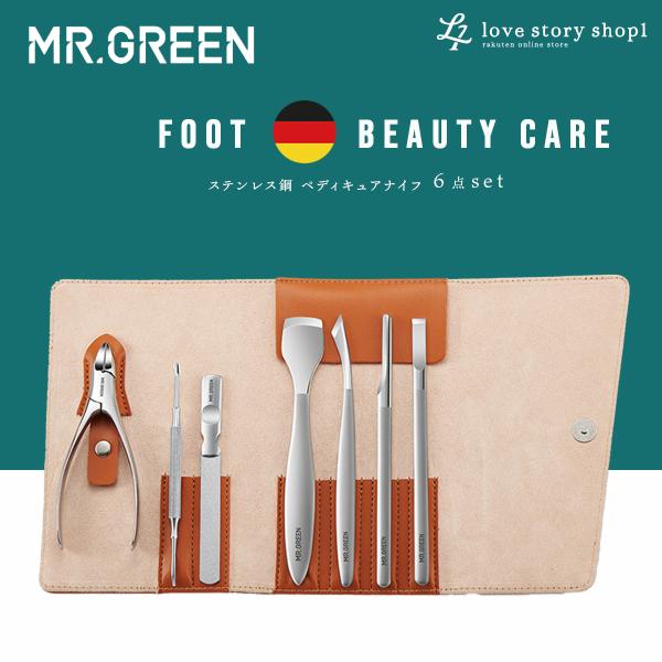 ペディキュアナイフ6個セット ステンレス鋼 ニッパー ネイルケアセット グルーミングセット ネイリス...