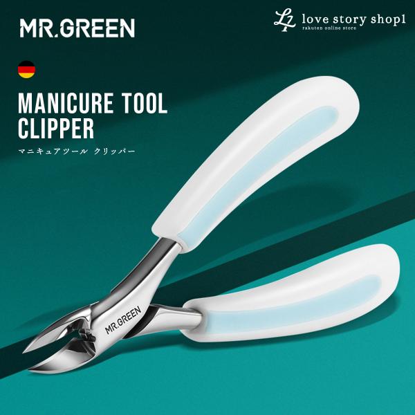 マニキュアツール 巻き爪 ネイル ニッパー 幸せの爪切り つめきり 日本製 燕三条 介護 高級 爪切...