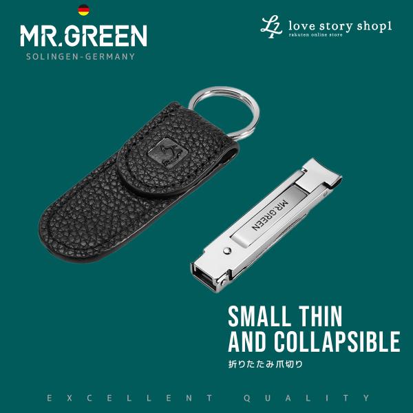 mrgreen 超ミニ 爪切り ドイツ・ゾーリンゲン 爪切り お財布にも入る 持ち運びに便利 ポケッ...