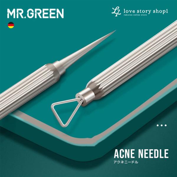 アクネニードル ニキビ針 背中 白ニキビ 赤ニキビ 黄ニキビ 黒ニキビ あご 顎 鼻 こめかみ  毛...
