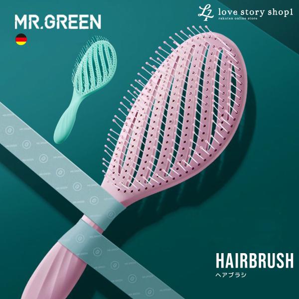 ヘアブラシ ヘアケア クシ ヘアーブラシ 櫛 ブロー ブラッシング 耐熱 速乾ブラシタイプ くし サ...