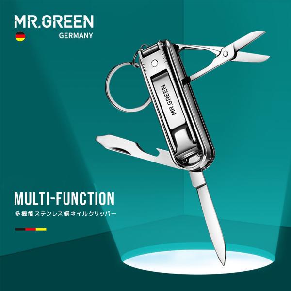 多機能 ステンレス鋼 ネイルクリッパー 爪切り やすり 缶きり ドライバー ミニナイフ ネジ回し ナ...