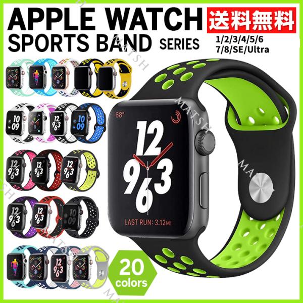 アップルウォッチ バンド Apple Watch バンド 腕時計 ベルト iwatch 38 42 ...