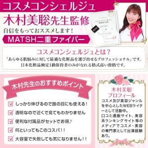 二重テープ 二重ファイバー アイテープ アイプ...の詳細画像1