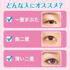 二重テープ 二重ファイバー アイテープ アイプ...の詳細画像2