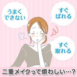 二重テープ 二重ファイバー アイテープ アイプ...の詳細画像3