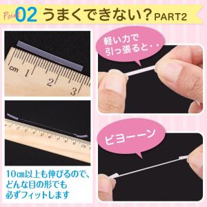 二重テープ 二重ファイバー アイテープ アイプ...の詳細画像5