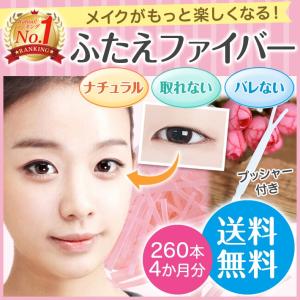 AK【マジプチ　アイテープ　アイプチ　MAJIPUTI 】 楽天市場】MAJIPUTI マジプチ ナチュラルダブル アイテープ 二重