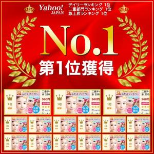 二重テープ 二重ファイバー アイテープ アイプ...の詳細画像2