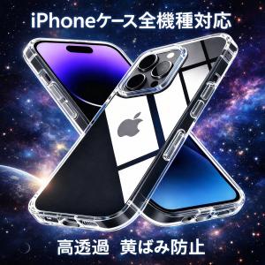 iphone ケース アイフォン ケース 15 14 13 12 mini Pro Promax se2000 11 8 7 X 10 XR XS xsmax 6s 6 7 8 plus 手帳型 カバー