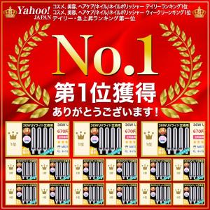 36W UVランプ 4本セット 交換用 UVラ...の詳細画像1
