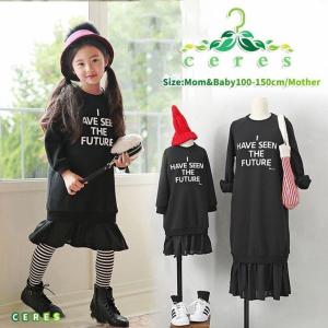 親子お揃いワンピース 冬の商品一覧 通販 Yahoo ショッピング