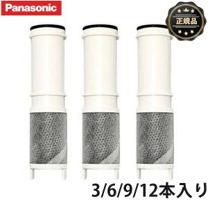 Panasonic [SEPZS2103PC] パナソニック 浄水カートリッジ   3/6/9/12本入り 浄水器用交換カートリッジ 交換の目安：約4ヶ月に1本（3本で、おおよそ1年分）