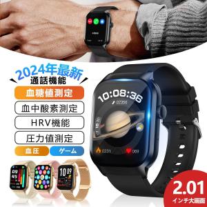 スマートウォッチ 日本製センサー 通話機能 体温 血中酸素測定sop2 血圧測定 SNS line着信通知 IP67防水 日本語説明書 おすすめ プレゼント クリスマス