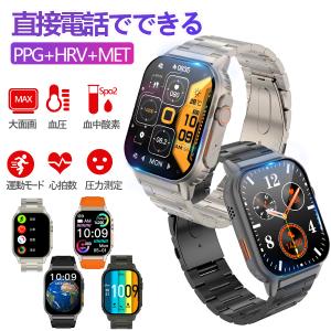 スマートウォッチ 日本製センサー 2.1インチ画面 通話機能 体温測定 心拍数 睡眠管理 天気予報 IP68防水 着信通知 iPhone Android対応 音声通話 運動 プレゼント