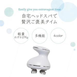 頭皮マッサージ マッサージ器 ヘッドスパ 防水 ヘッドマッサージ マッサージャー スカルプケア 光エステ 振動エステ ヘアケア 充電 女性 彼女 ギフト 送料無料