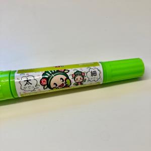 マッキー マッキーハイマッキー8色セットケース付き : 松原市マッキー