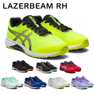 アシックス　レーザービームRH　LAZERBEAM RH　ヒモ靴タイプ　1154A144　ジュニアシューズ｜matsubarasports