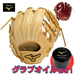 硬式用ミズノプロClassic　内野手用：サイズ9 1AJGH30003　野球 高校野球対応　湯もみ加工無料｜matsubarasports