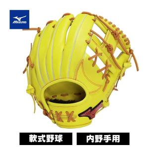 Mizuno Pro ミズノプロ MizunoPro オーダー 軟式野球グローブ