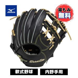 MIZUNO ミズノ 軟式用グローバルエリートHselectionSIGNA AXI 内 MIZUNO ミズノ 軟式用グローバルエリートHselectionSIGNA AXI 内