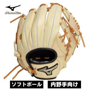 ミズノ MIZUNO　ソフトボールグローブ　グローバルエリート　Hselection SIGNA【内野手向け／サイズ9】 1AJGS32313-8009　ソフトボールグラブ