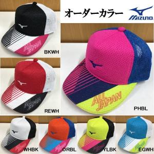 またはどちらか ストロー 居眠りする ミズノ 帽子 Snazuna Jp