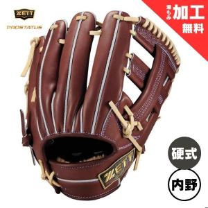 DESCENTE（デサント） 野球 硬式グラブ グローブ 外野手用 : ライナー