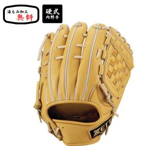 野球　グローブ　一般硬式　グローブ　ゼット ゼット ZETT 硬式用 プロステイタス2401 内野手用 源田タイプ