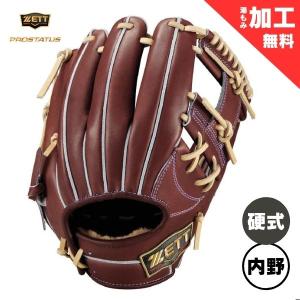 美津和タイガー（MITSUWA TIGER） 硬式グローブ ミツワタイガー