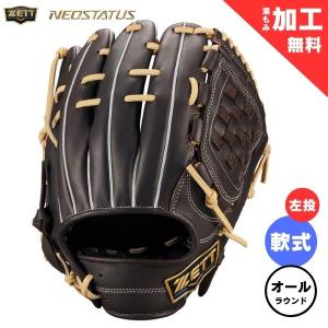 ASICS（アシックス） 野球 軟式ファーストミット NEOREVIVE