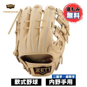 プロステイタス 源田モデル 内野手 右投 （パステルブラウン） BRGB30565-3200の商品画像