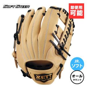 ゼット ZETT　ソフトグラブ ソフトステア2号 オールラウンド用　BSGB75520S-3219　ソフトボールグローブ　ブラウン×パステルブラウン