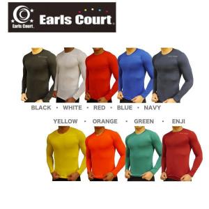 アールズコート Earls court  クルーネックインナー EC03 EC-03 サッカー インナー 長袖