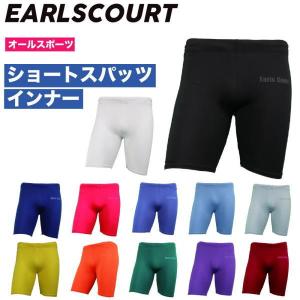 メール便発送可　アールズコート Earls Court. ショートスパッツ EC-07 EC07 サッカー インナーパンツ｜matsubarasports