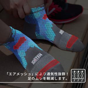 メール便発送可 イダテン IDATEN ハニカ...の詳細画像5